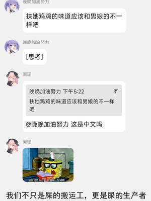 [ぬめりけ (おち)] 発情期だから仕方なかった (ブルーアーカイブ)｜发情期到了所以这也是没办法 [白杨汉化组] [DL版]_31_ugnc