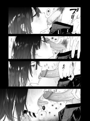 [ゆずや (ユズハ)] 無口な図書委員とセックス漬け。｜和內向的圖書委員、沉溺在性愛中。 [中国翻訳] [無修正] [DL版]_04_anmu