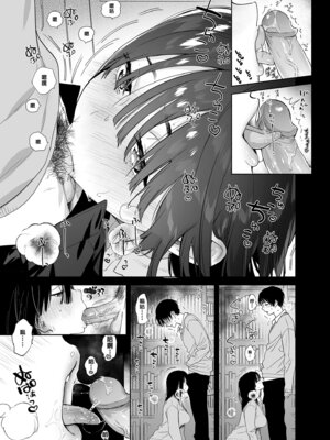 [ゆずや (ユズハ)] 無口な図書委員とセックス漬け。｜和內向的圖書委員、沉溺在性愛中。 [中国翻訳] [無修正] [DL版]_06_capv