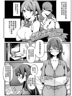 [ゆりしましろ] がんばれカノンちゃん (理痴的ヴィーナス) [中国翻訳] [DL版]_04_mcnn