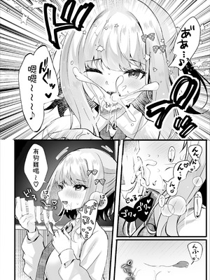 [ろこまに (真夏)] 僕のことが大嫌いな教え子と獣みたいな催眠補習 (セックス) を [蕪菁堂] [DL版]_09_soqo