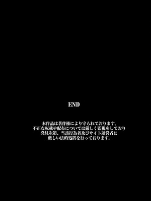 [エクセシオ] 催眠病棟～エッチな看護婦さんはお好きですか？｜催眠病栋 ~ 使用催眠术进行色色恶作剧 色情的护士小姐不喜欢吗？ [一青二白汉化组&欶澜汉化组]_65_gvyx