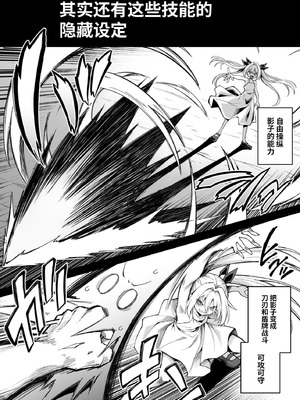 [悪転奏進 (黒糖ニッケ)] 快談都市伝説 突然性格が変わった幼馴染と恋愛してたら孕ませてしまった話 [这样很好=汉化组合] [DL版]_108_lywf