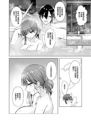 [群青革命 (時雨龍之介)] サオリとラブホで恋人えっち (ブルーアーカイブ) [中国翻訳] [DL版]_13_ekpi