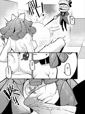 [DragonHsuan] 柔軟外表的可望 [Chinese]_10_cwjv