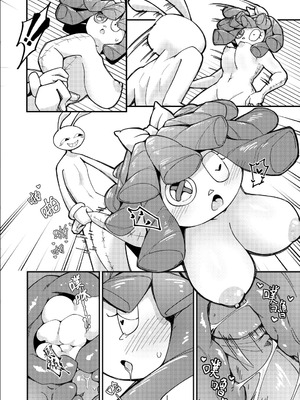 [DragonHsuan] 柔軟外表的可望 [Chinese]_23_jqef