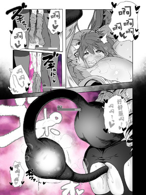 [KAMINENDO.CORP (あかざわRED)] まことにざんねんですが ぼうけんのしょは きえてしまいました。Another DATA1 [这样很好=汉化组合]_22_glpt