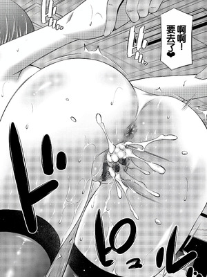 [左橋レンヤ] 乙女会〜性欲の強い乙女達の集い〜 [DL版] [甜族星人赞助汉化]_059_nyro