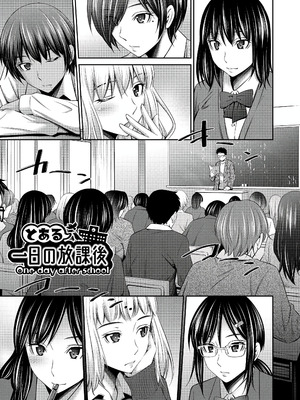 [左橋レンヤ] 乙女会〜性欲の強い乙女達の集い〜 [DL版] [甜族星人赞助汉化]_176_rpgr