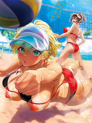 COMIC アンスリウム Vol.148 2025年8月号 [DL版]_005_rwhu