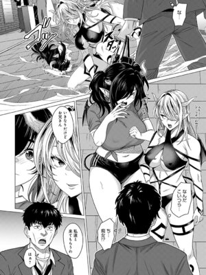 COMIC アンスリウム Vol.148 2025年8月号 [DL版]_093_xmdx