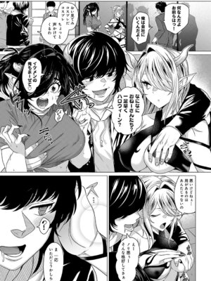 COMIC アンスリウム Vol.148 2025年8月号 [DL版]_094_xfbp