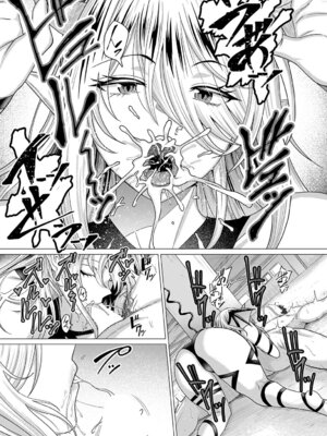 COMIC アンスリウム Vol.148 2025年8月号 [DL版]_104_xmji