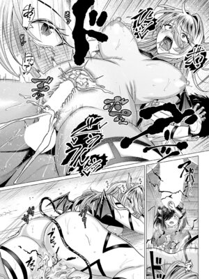 COMIC アンスリウム Vol.148 2025年8月号 [DL版]_113_rxgx