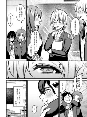 COMIC アンスリウム Vol.148 2025年8月号 [DL版]_339_usip