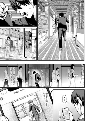 COMIC アンスリウム Vol.148 2025年8月号 [DL版]_346_rcfi