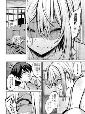 COMIC アンスリウム Vol.148 2025年8月号 [DL版]_361_dutx