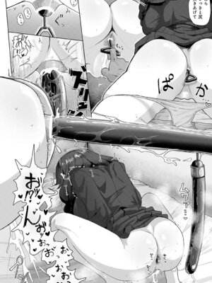 COMIC アンスリウム Vol.148 2025年8月号 [DL版]_385_xdjj