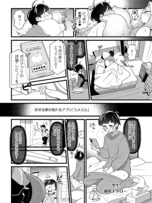 COMIC アンスリウム Vol.148 2025年8月号 [DL版]_423_qqho