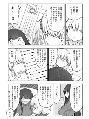 COMIC アンスリウム Vol.148 2025年8月号 [DL版]_480_wopx