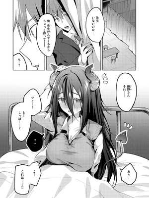 WEEKLY快楽天 2025 No.27_04_mcei