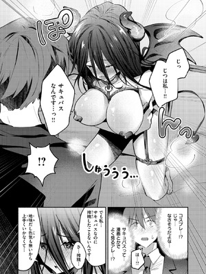 WEEKLY快楽天 2025 No.27_05_oofr