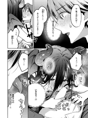 WEEKLY快楽天 2025 No.27_07_wskf