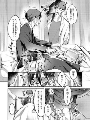 WEEKLY快楽天 2025 No.27_09_ascn