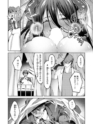 WEEKLY快楽天 2025 No.27_11_glxq