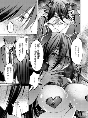 WEEKLY快楽天 2025 No.27_12_cxrq