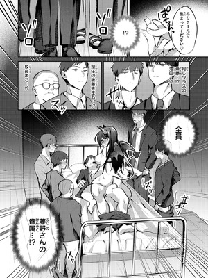 WEEKLY快楽天 2025 No.27_19_npxg