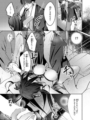 WEEKLY快楽天 2025 No.27_20_dlue