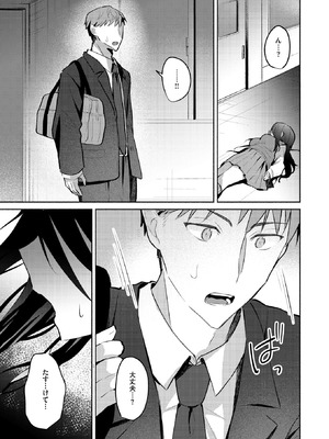 WEEKLY快楽天 2025 No.27_24_befv