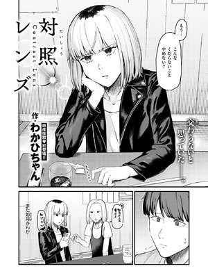 WEEKLY快楽天 2025 No.27_27_crfd