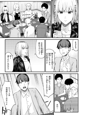 WEEKLY快楽天 2025 No.27_28_lrle