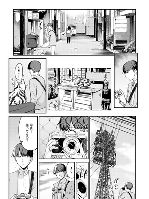 WEEKLY快楽天 2025 No.27_30_wxgv