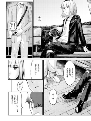 WEEKLY快楽天 2025 No.27_31_dodk