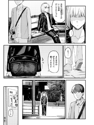 WEEKLY快楽天 2025 No.27_32_yjop