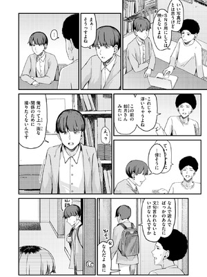 WEEKLY快楽天 2025 No.27_33_tyaq