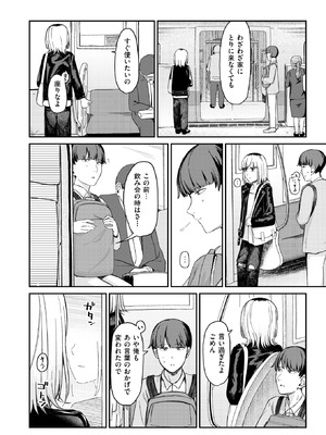 WEEKLY快楽天 2025 No.27_35_nasv