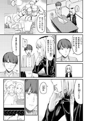 WEEKLY快楽天 2025 No.27_36_dccf