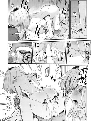 WEEKLY快楽天 2025 No.27_47_heag