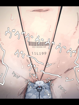 [ゆきまる屋 (ゆきむら丸)] 公有物少女3.5～国から人権を剥奪され物として扱われる女の子の話〜特別厳重懲罰番外編 [中国翻訳]_033_xxkt