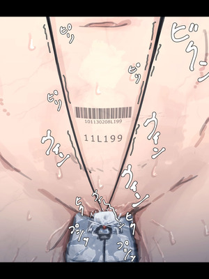 [ゆきまる屋 (ゆきむら丸)] 公有物少女3.5～国から人権を剥奪され物として扱われる女の子の話〜特別厳重懲罰番外編 [中国翻訳]_039_unoc