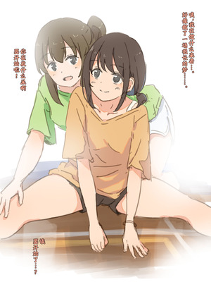 [ゆきまる屋 (ゆきむら丸)] 公有物少女3.5～国から人権を剥奪され物として扱われる女の子の話〜特別厳重懲罰番外編 [中国翻訳]_074_medl