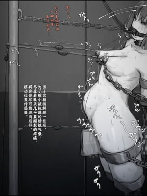 [ゆきまる屋 (ゆきむら丸)] 公有物少女3.5～国から人権を剥奪され物として扱われる女の子の話〜特別厳重懲罰番外編 [中国翻訳]_100_bptr