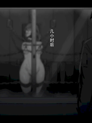 [ゆきまる屋 (ゆきむら丸)] 公有物少女3.5～国から人権を剥奪され物として扱われる女の子の話〜特別厳重懲罰番外編 [中国翻訳]_143_jhds