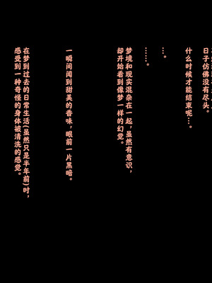 [ゆきまる屋 (ゆきむら丸)] 公有物少女3.5～国から人権を剥奪され物として扱われる女の子の話〜特別厳重懲罰番外編 [中国翻訳]_150_clql