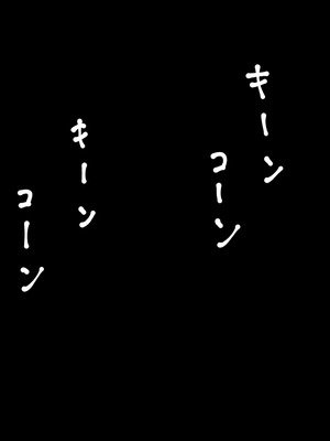 [ゆきまる屋 (ゆきむら丸)] 公有物少女3.5～国から人権を剥奪され物として扱われる女の子の話〜特別厳重懲罰番外編 [中国翻訳]_175_kpkw