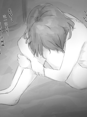 [ゆきまる屋 (ゆきむら丸)] 公有物少女3.5～国から人権を剥奪され物として扱われる女の子の話〜特別厳重懲罰番外編 [中国翻訳]_211_qknu